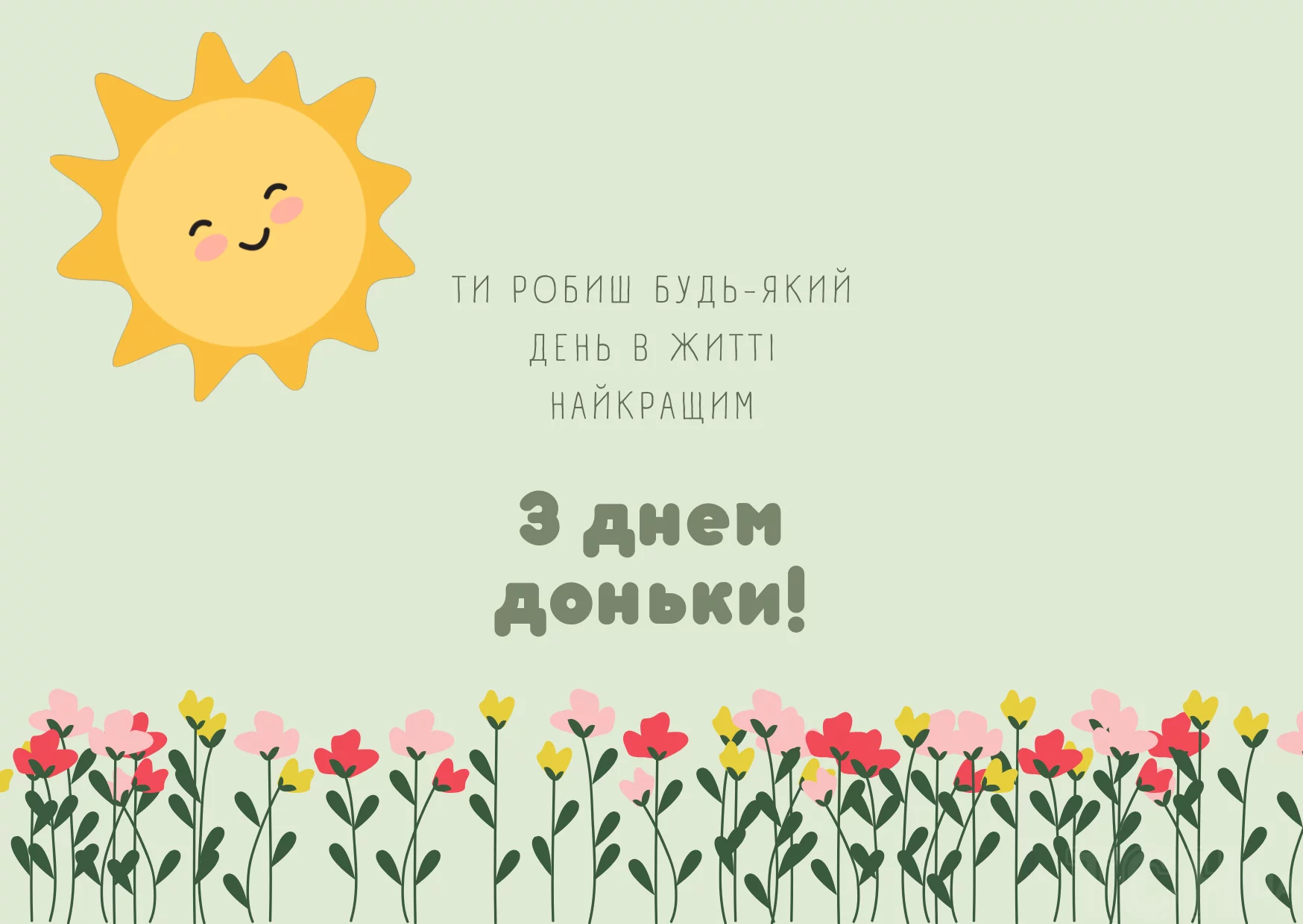 Effc0d36c4b2cc1603d4060b7f96174b 1